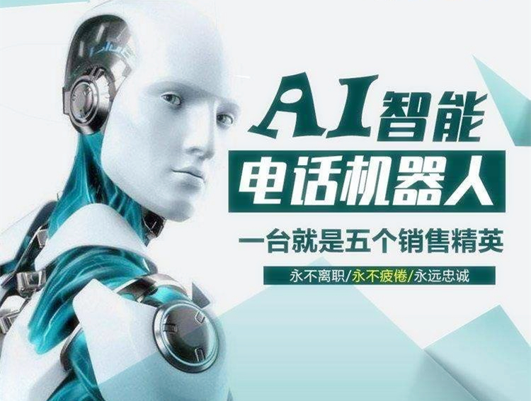 新疆AI企微通外呼系统